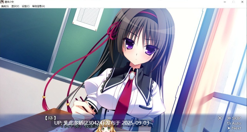 7[ADV-PC] [拔作ADV汉化]清纯少女 ピュアガール AI汉化版[2.4G]-第12张图片-萌站