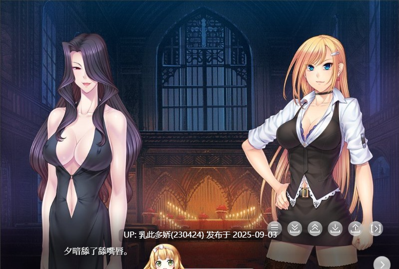 8[ADV-PC] [拔作ADV汉化动态]阴阳骑士托瓦娜～蛇神的淫魔調教～Animation AI汉化版+存档 [1.1G]-第4张图片-萌站
