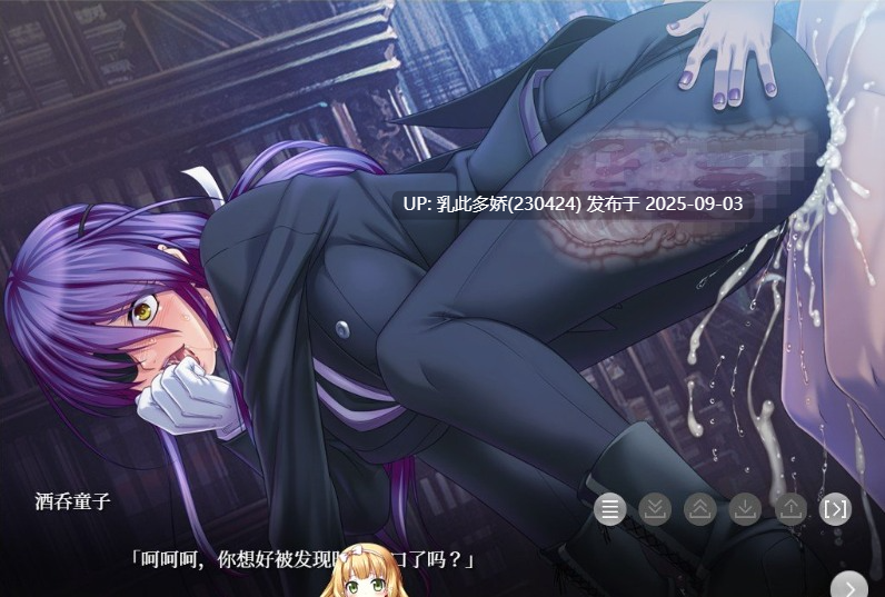8[ADV-PC] [拔作ADV汉化动态]阴阳骑士托瓦娜～蛇神的淫魔調教～Animation AI汉化版+存档 [1.1G]-第6张图片-萌站