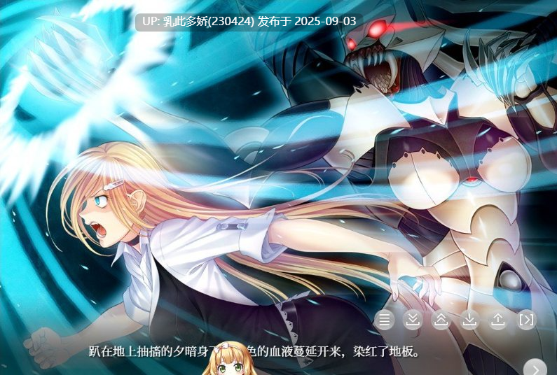 8[ADV-PC] [拔作ADV汉化动态]阴阳骑士托瓦娜～蛇神的淫魔調教～Animation AI汉化版+存档 [1.1G]-第9张图片-萌站