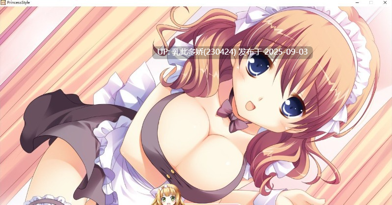 9[ADV-PC] [ADV汉化] 公主风格 Princess-Style AI汉化版[3.3G]-第4张图片-萌站