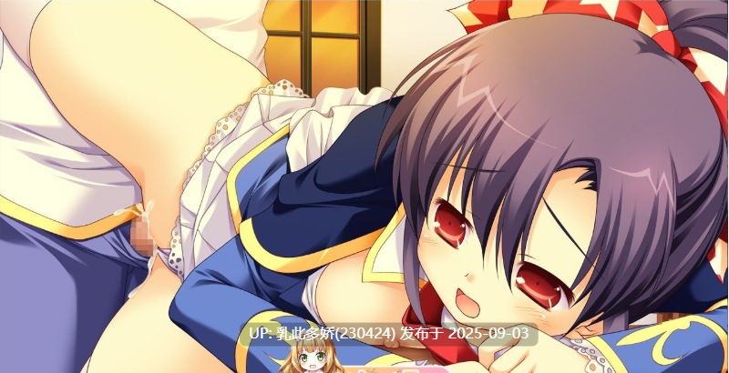 9[ADV-PC] [ADV汉化] 公主风格 Princess-Style AI汉化版[3.3G]-第7张图片-萌站