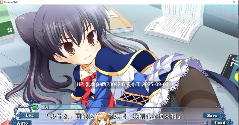 9[ADV-PC] [ADV汉化] 公主风格 Princess-Style AI汉化版[3.3G]-第11张图片-萌站