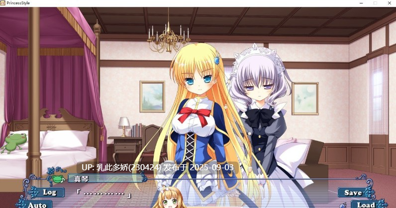 9[ADV-PC] [ADV汉化] 公主风格 Princess-Style AI汉化版[3.3G]-第10张图片-萌站