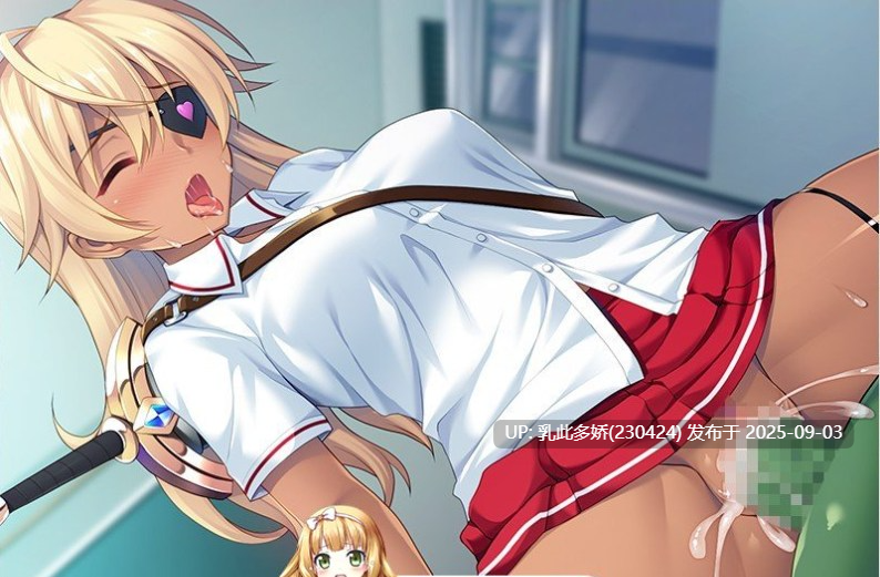 10[ADV-PC] [拔作ADV汉化]蹂躏！兽人学园！ ～转校生是褐色放荡女勇者！？～AI汉化版[390M]-第3张图片-萌站