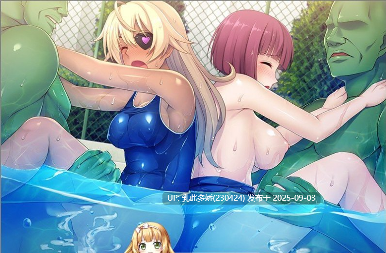 10[ADV-PC] [拔作ADV汉化]蹂躏！兽人学园！ ～转校生是褐色放荡女勇者！？～AI汉化版[390M]-第6张图片-萌站