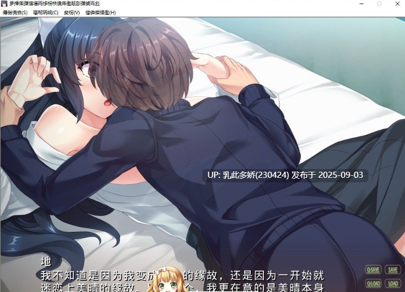 11[ADV-PC] [拔作ADV汉化]会长女体化！成为认真冷静的美少女！AI汉化版 [400M]-第2张图片-萌站