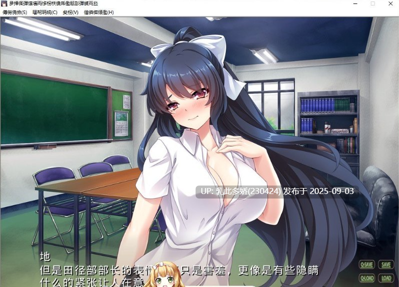 11[ADV-PC] [拔作ADV汉化]会长女体化！成为认真冷静的美少女！AI汉化版 [400M]-第4张图片-萌站
