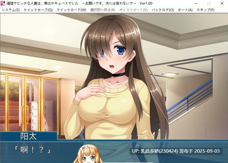 13[ADV-PC] [拔作ADV汉化]清楚而放荡的人妻，实际上是魅魔 ～拜托了，请不要告诉丈夫～ AI汉化版[380M]-第5张图片-萌站