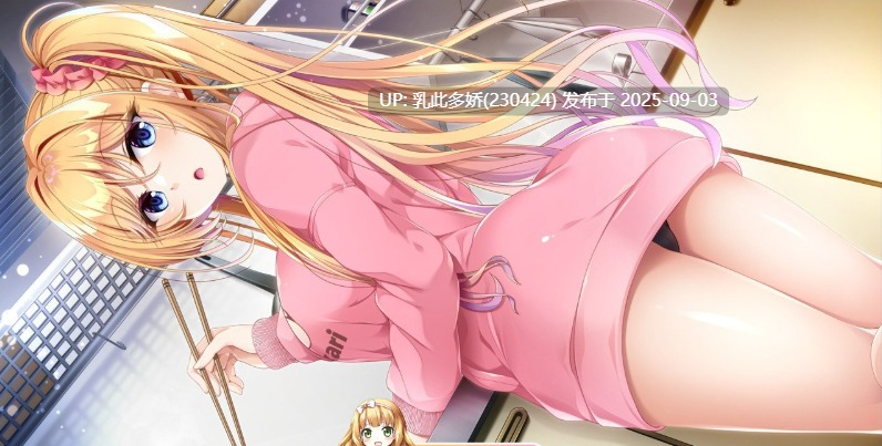 15[ADV-PC] [拔作ADV汉化]傲慢的小梦 想与哥哥做很多很多H的事情！ 精翻汉化版+存档★全CV [1.2G]-第6张图片-萌站