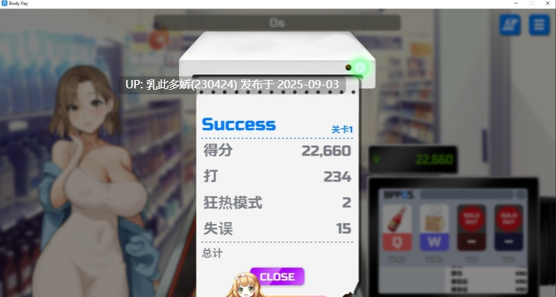 16[SLG-PC] [SLG中文动态]身体薪酬 Body Pay 官方中文步兵版[1.4G]-第4张图片-萌站