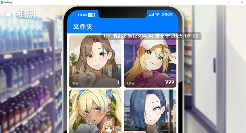 16[SLG-PC] [SLG中文动态]身体薪酬 Body Pay 官方中文步兵版[1.4G]-第9张图片-萌站
