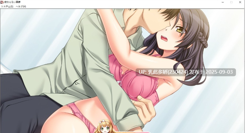 19[ADV-PC] [拔作ADV汉化]无尽的噩梦 ～被寝取的循环～ AI汉化版[1.5G]-第5张图片-萌站