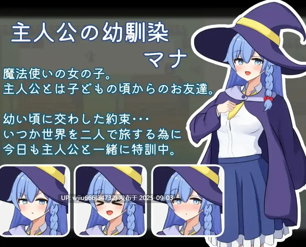 【RPG/官中/PC/安卓】 两人最初也是最后的冒险/二人の最初で、最後の冒険 1.0.2【1.7G/度盘】