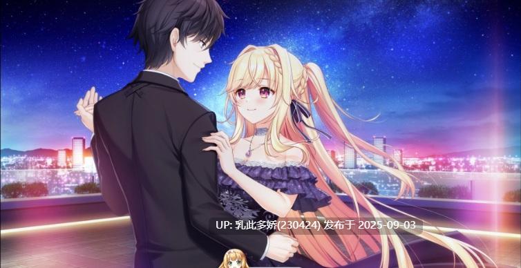 21[ADV-PC] [ADV汉化] 未标记的触发 AI汉化版+全CG存档 [8.4G]-第9张图片-萌站