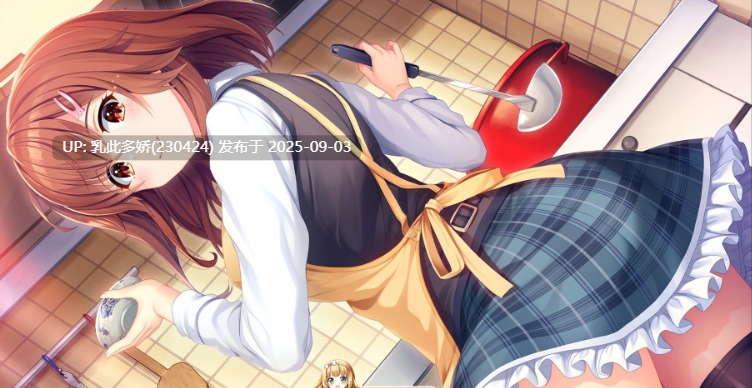 21[ADV-PC] [ADV汉化] 未标记的触发 AI汉化版+全CG存档 [8.4G]-第10张图片-萌站