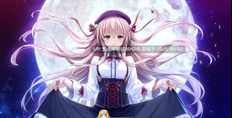 21[ADV-PC] [ADV汉化] 未标记的触发 AI汉化版+全CG存档 [8.4G]-第12张图片-萌站