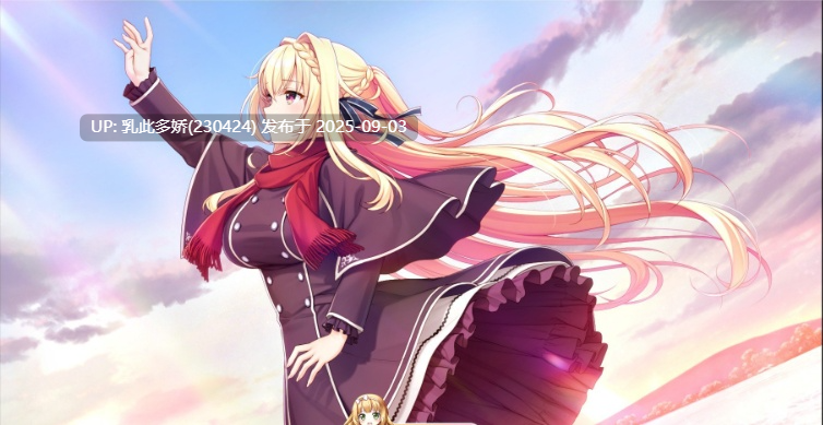 21[ADV-PC] [ADV汉化] 未标记的触发 AI汉化版+全CG存档 [8.4G]-第11张图片-萌站
