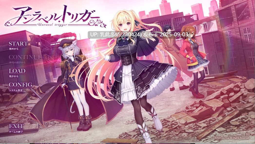 21[ADV-PC] [ADV汉化] 未标记的触发 AI汉化版+全CG存档 [8.4G]-第15张图片-萌站
