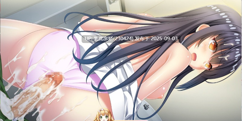 22[ADV-PC] [拔作ADV汉化]妖怪淫荡 ～淫荡的鬼～ AI汉化版+全CG存档★全CV [2.7G]-第2张图片-萌站