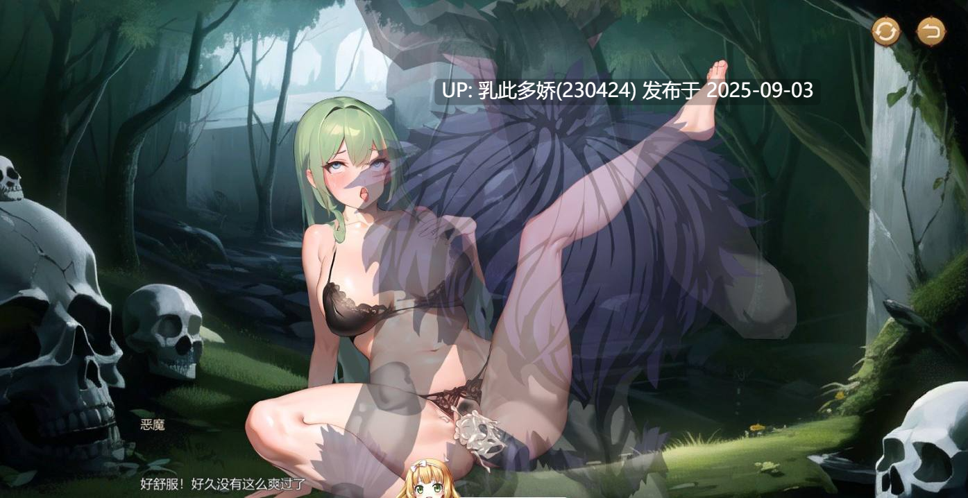 23[SLG-PC] [三消SLG中文动态]堕落女神 STEAM官方中文无修版 [1.2G]-第6张图片-萌站