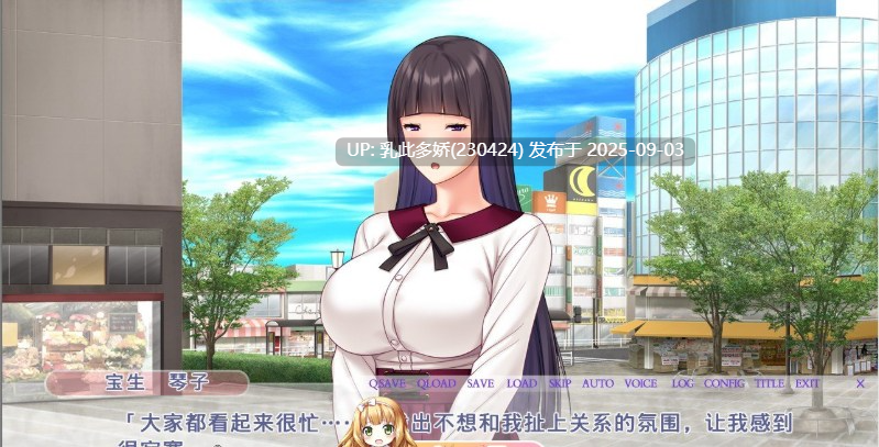 27[ADV-PC] [拔作ADV汉化]背德的强制种子注入 ～爱妻子宫中充满其他男人的精液～ AI汉化版 [1.5G]