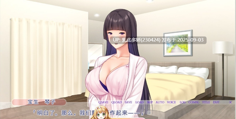 27[ADV-PC] [拔作ADV汉化]背德的强制种子注入 ～爱妻子宫中充满其他男人的精液～ AI汉化版 [1.5G]-第3张图片-萌站