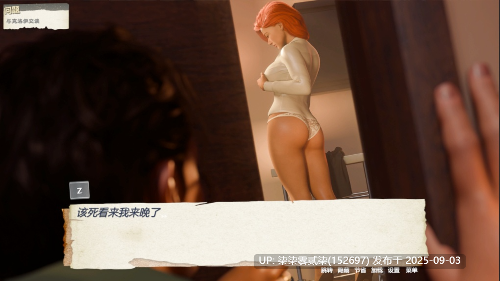 别告诉妈妈：我喂了我的继妹【PC/SLC/欧美/ 官中】
