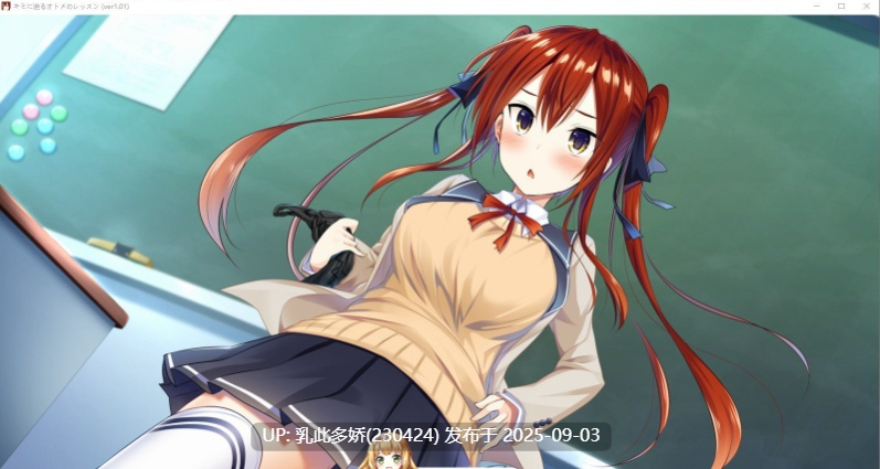 30[ADV-PC] [拔作ADV汉化]向你逼近的少女课程 AI汉化版[3.6G]-第13张图片-萌站