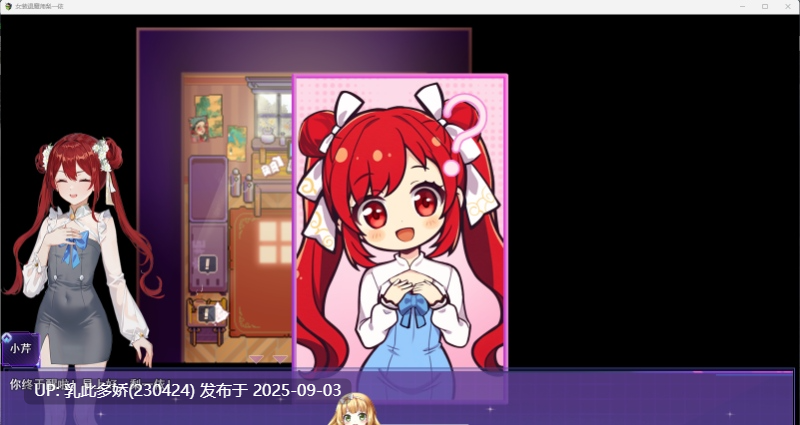 31[RPG-PC] [RPG中文]女装灵探梨一依v0.3.4 官方中文步兵版 [更新][1.5G]-第3张图片-萌站
