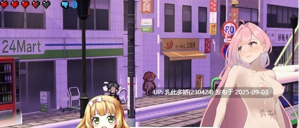32[RPG-PC] [潜行RPG中文CV]全果徘徊的女子大学生~害羞的椎名酱V1.10STEAM官中步兵版[780M]-第4张图片-萌站