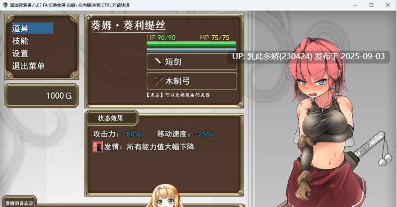 33[ARPG-PC] [ARPG中文步兵动态]遗迹探索者 STEAM官方中文版[720M]