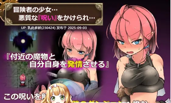 33[ARPG-PC] [ARPG中文步兵动态]遗迹探索者 STEAM官方中文版[720M]-第2张图片-萌站