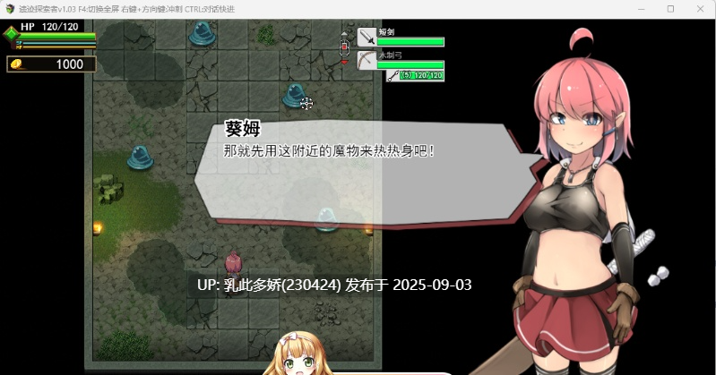 33[ARPG-PC] [ARPG中文步兵动态]遗迹探索者 STEAM官方中文版[720M]-第3张图片-萌站