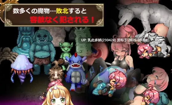33[ARPG-PC] [ARPG中文步兵动态]遗迹探索者 STEAM官方中文版[720M]-第4张图片-萌站