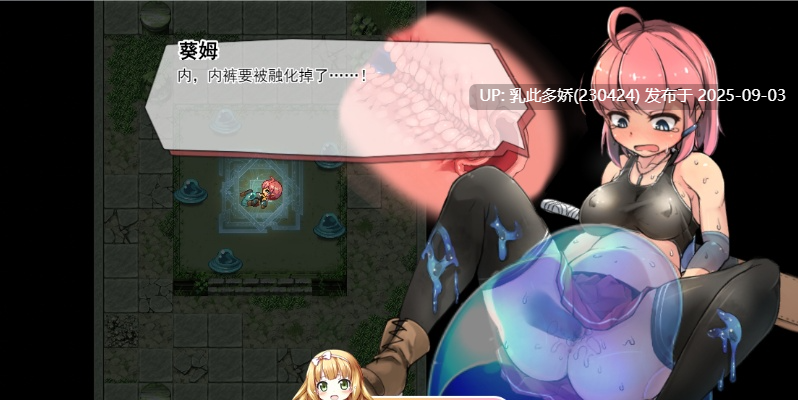 33[ARPG-PC] [ARPG中文步兵动态]遗迹探索者 STEAM官方中文版[720M]-第7张图片-萌站