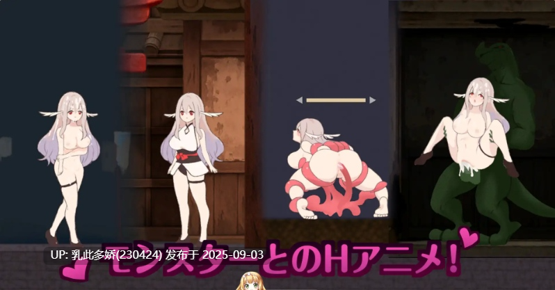 34[ACT-PC] [ACT中文动态]逃离地下鬼城 官方中文版 [新作] [810M]-第5张图片-萌站