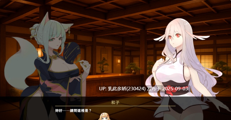 34[ACT-PC] [ACT中文动态]逃离地下鬼城 官方中文版 [新作] [810M]-第6张图片-萌站