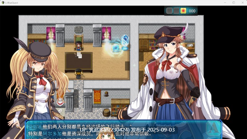 35[RPG-PC][新作][RPG汉化NTR]碧蓝征程 挂载AI汉化版 [新汉化] [2.4G]