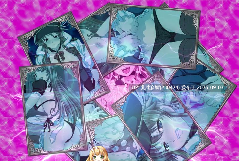 35[RPG-PC][新作][RPG汉化NTR]碧蓝征程 挂载AI汉化版 [新汉化] [2.4G]-第2张图片-萌站