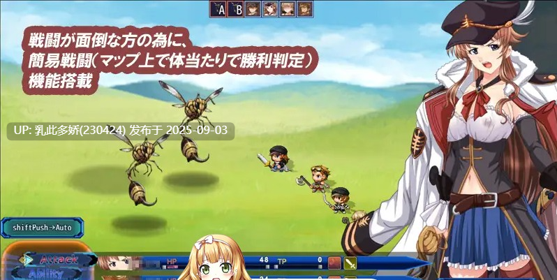 35[RPG-PC][新作][RPG汉化NTR]碧蓝征程 挂载AI汉化版 [新汉化] [2.4G]-第3张图片-萌站