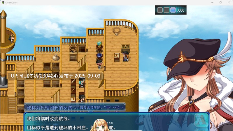 35[RPG-PC][新作][RPG汉化NTR]碧蓝征程 挂载AI汉化版 [新汉化] [2.4G]-第4张图片-萌站