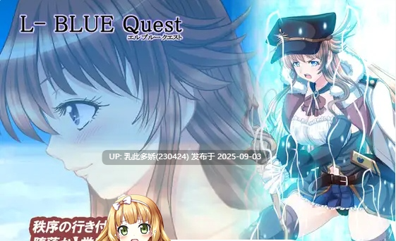 35[RPG-PC][新作][RPG汉化NTR]碧蓝征程 挂载AI汉化版 [新汉化] [2.4G]-第6张图片-萌站