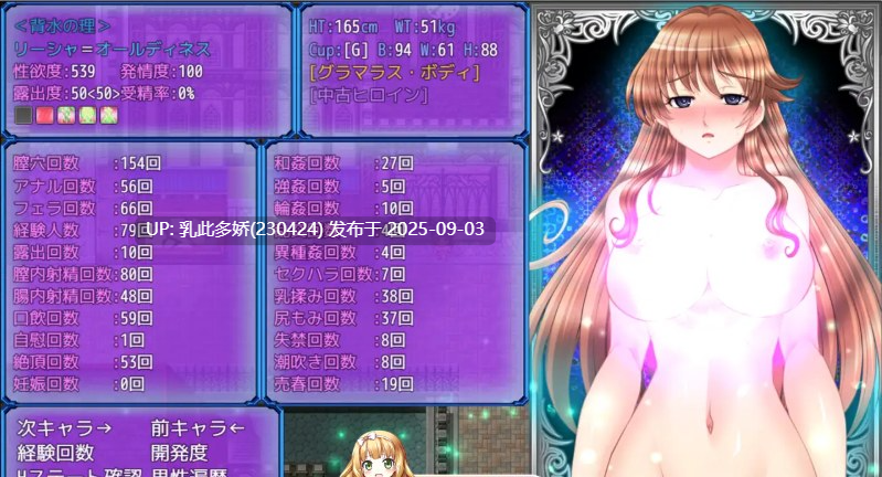 35[RPG-PC][新作][RPG汉化NTR]碧蓝征程 挂载AI汉化版 [新汉化] [2.4G]-第7张图片-萌站