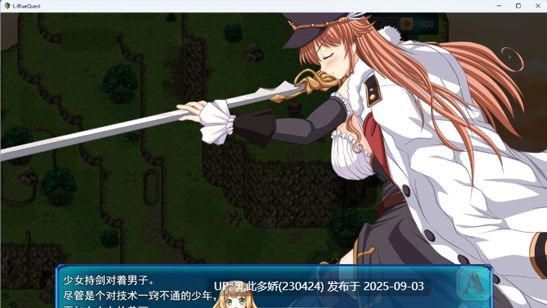35[RPG-PC][新作][RPG汉化NTR]碧蓝征程 挂载AI汉化版 [新汉化] [2.4G]-第9张图片-萌站