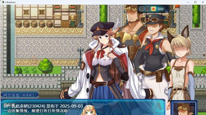 35[RPG-PC][新作][RPG汉化NTR]碧蓝征程 挂载AI汉化版 [新汉化] [2.4G]-第10张图片-萌站