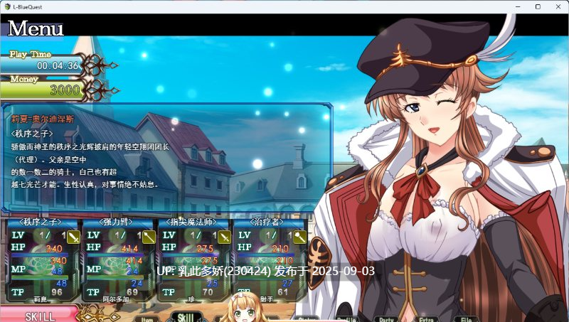 35[RPG-PC][新作][RPG汉化NTR]碧蓝征程 挂载AI汉化版 [新汉化] [2.4G]-第11张图片-萌站