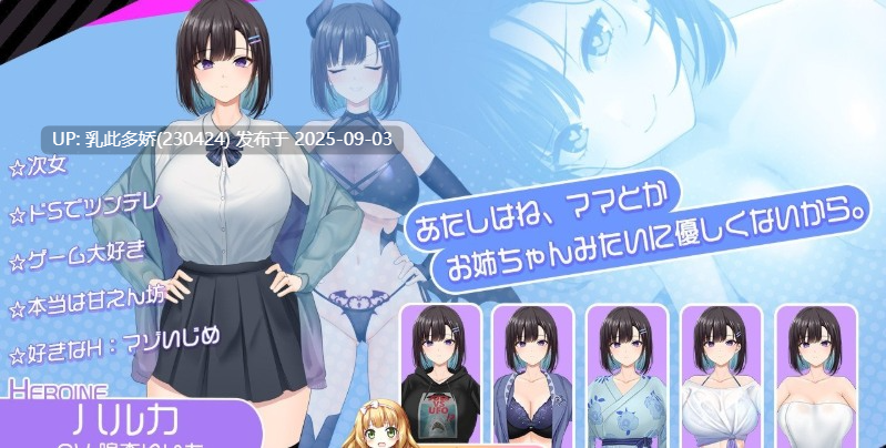 36[SLG-PC] [精品同居SLG汉化CV小马大车]魅魔家族～被捡到的我与榨精契约～ 挂载AI汉化版 [新作] [2G]-第10张图片-萌站