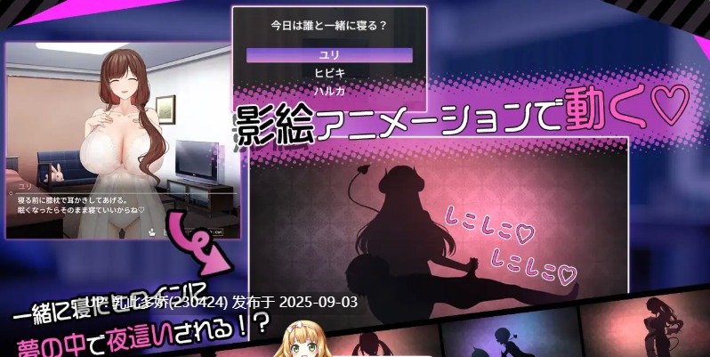 36[SLG-PC] [精品同居SLG汉化CV小马大车]魅魔家族～被捡到的我与榨精契约～ 挂载AI汉化版 [新作] [2G]-第15张图片-萌站