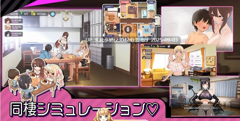 36[SLG-PC] [精品同居SLG汉化CV小马大车]魅魔家族～被捡到的我与榨精契约～ 挂载AI汉化版 [新作] [2G]-第16张图片-萌站